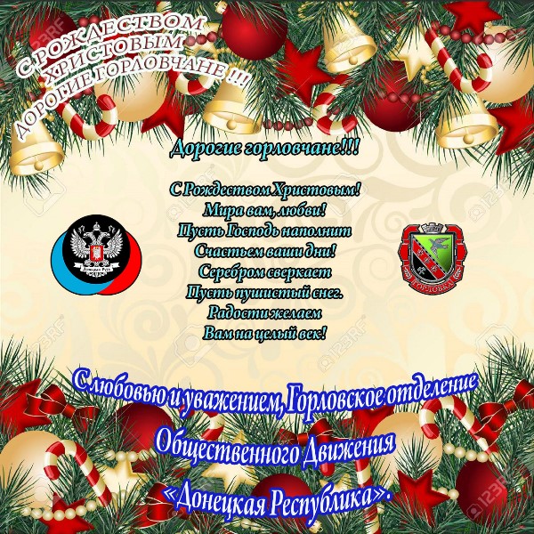 16543002 Christmas card with Christmas tree branches and balls illustration Stock Vector cda5e